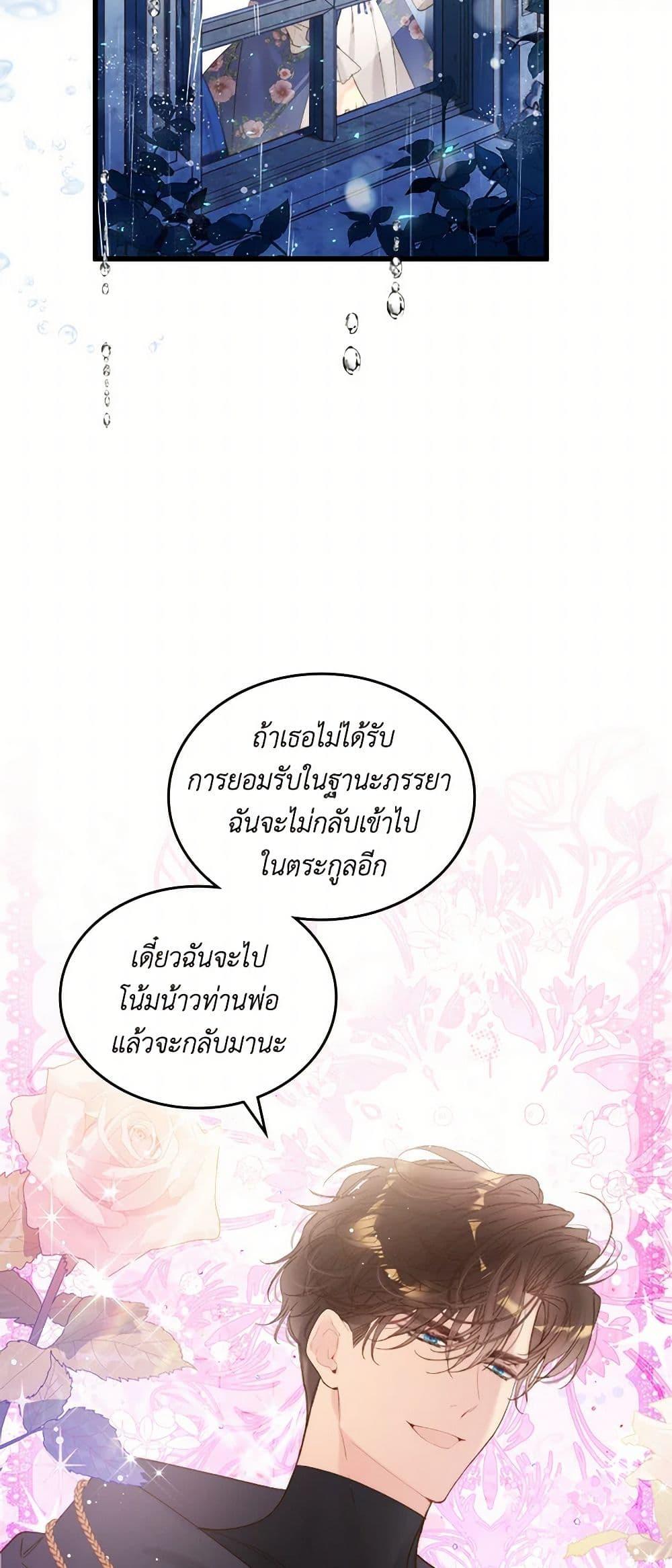 Manga-lc-com อ่านมังงะ อ่านการ์ตูน ออนไลน์ ฟรี Beatrice ตอนที่ 1 2 3 4 5 6 7 8 9 10 11 12 13 14 ฟรี ไม่มีโฆษณา Manga-lc - อ่าน มังงะ อ่าน การ์ตูน ออนไลน์ อ่านมังงะ ฟรี