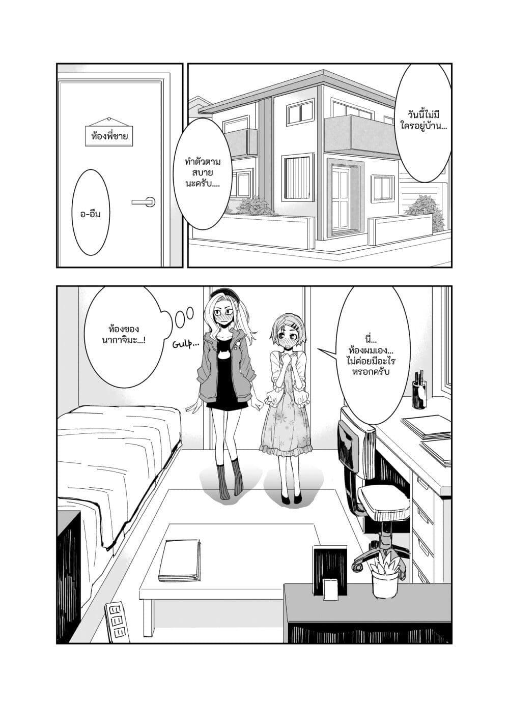 Manga-lc-com อ่านมังงะ อ่านการ์ตูน ออนไลน์ ฟรี Kawaii Hito ตอนที่ 1 2 3 4 5 6 7 8 9 10 11 12 13 14 ฟรี ไม่มีโฆษณา Manga-lc - อ่าน มังงะ อ่าน การ์ตูน ออนไลน์ อ่านมังงะ ฟรี