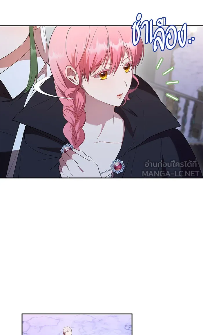 หวานใจสุดโหดโหมดเชื่อง ตอนที่ 38 รูปที่ 75