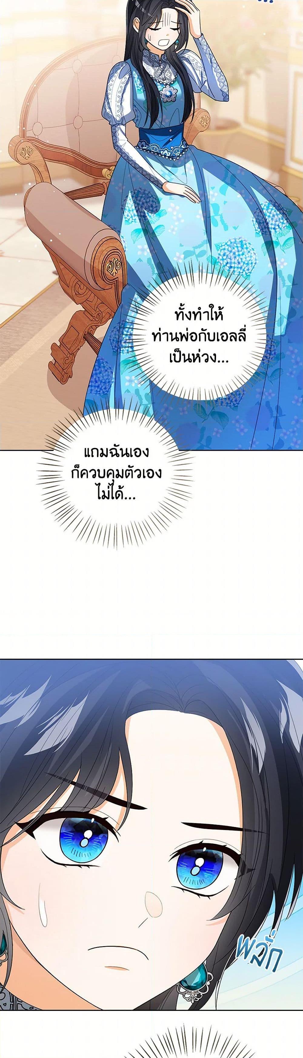 Manga-lc-com อ่านมังงะ อ่านการ์ตูน ออนไลน์ ฟรี Baby Princess Through the Status Window ตอนที่ 1 2 3 4 5 6 7 8 9 10 11 12 13 14 ฟรี ไม่มีโฆษณา Manga-lc - อ่าน มังงะ อ่าน การ์ตูน ออนไลน์ อ่านมังงะ ฟรี