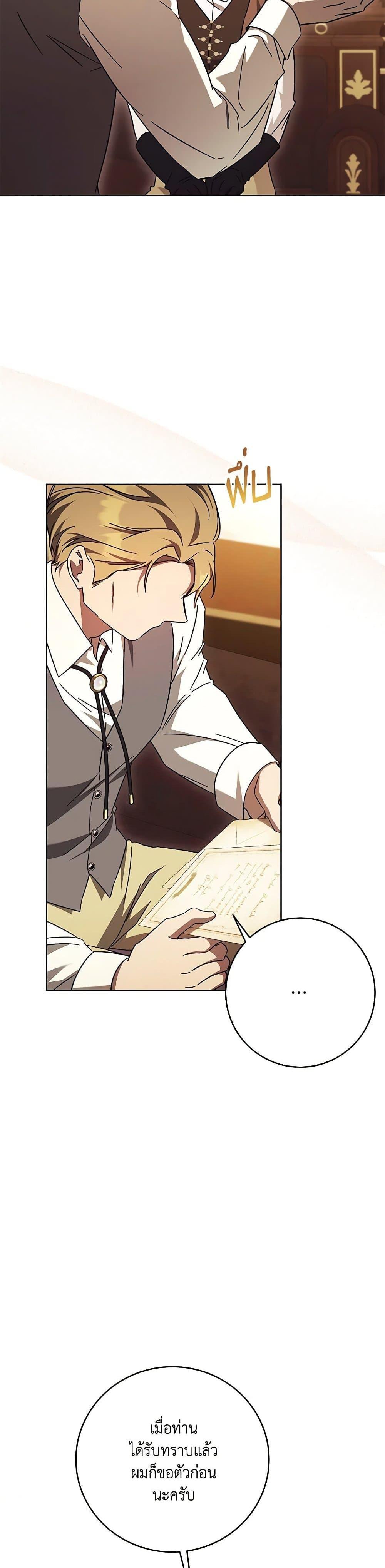 Manga-lc-com อ่านมังงะ อ่านการ์ตูน ออนไลน์ ฟรี I Just Want My Happy Ending! ตอนที่ 1 2 3 4 5 6 7 8 9 10 11 12 13 14 ฟรี ไม่มีโฆษณา Manga-lc - อ่าน มังงะ อ่าน การ์ตูน ออนไลน์ อ่านมังงะ ฟรี