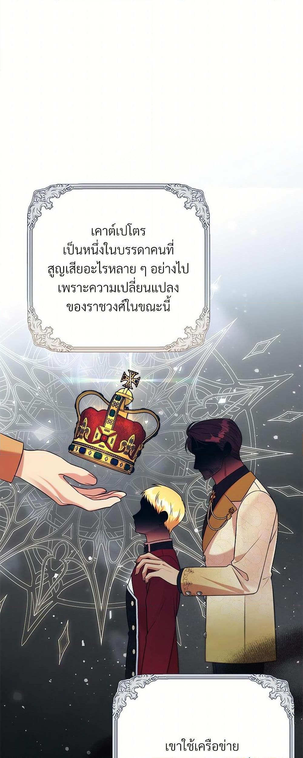Manga-lc-com อ่านมังงะ อ่านการ์ตูน ออนไลน์ ฟรี I Can’t Keep Up With My Stallion Duke ตอนที่ 1 2 3 4 5 6 7 8 9 10 11 12 13 14 ฟรี ไม่มีโฆษณา Manga-lc - อ่าน มังงะ อ่าน การ์ตูน ออนไลน์ อ่านมังงะ ฟรี