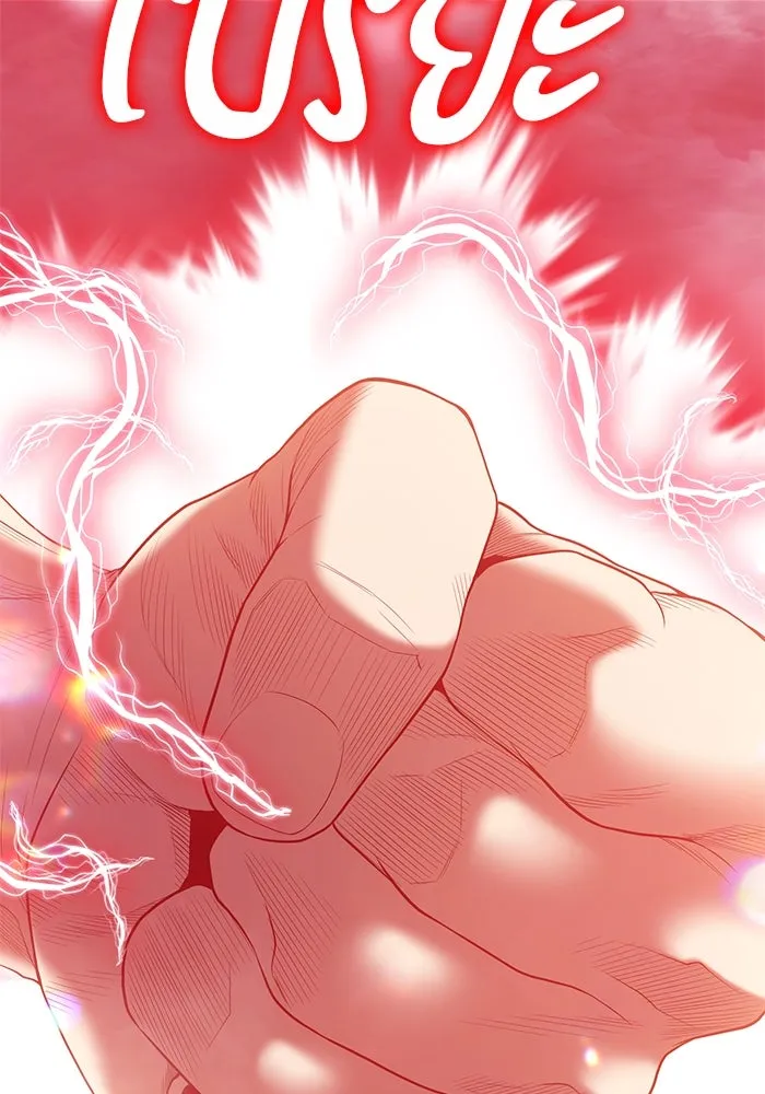 +99 ท่อนไม้พร้อมบวก ตอนที่ 80 รูปที่ 341