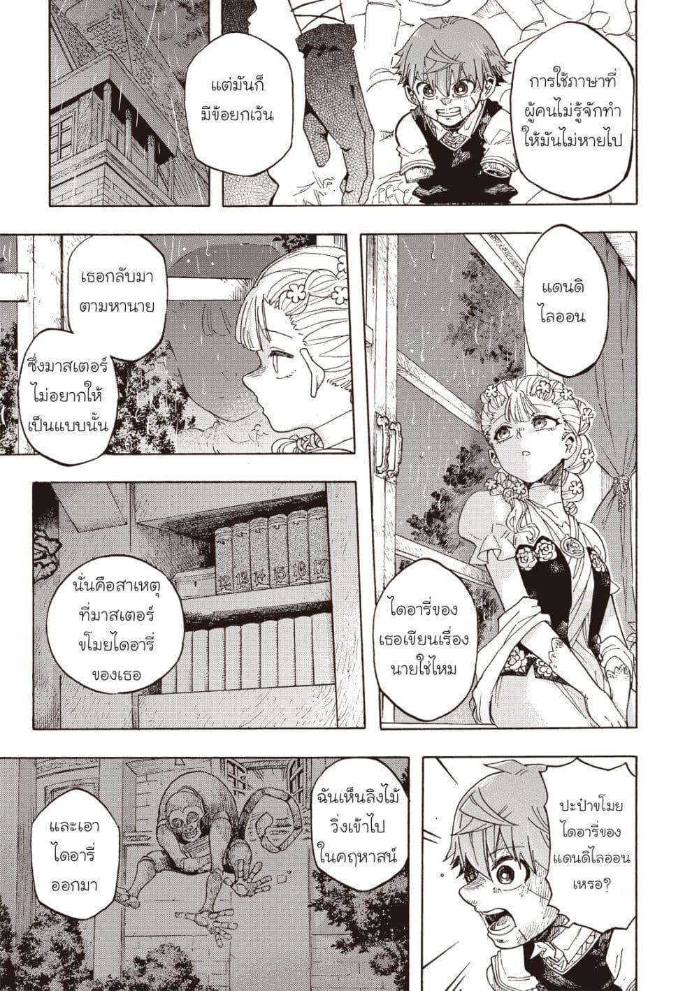 Manga-lc-com อ่านมังงะ อ่านการ์ตูน ออนไลน์ ฟรี Puppet ตอนที่ 1 2 3 4 5 6 7 8 9 10 11 12 13 14 ฟรี ไม่มีโฆษณา Manga-lc - อ่าน มังงะ อ่าน การ์ตูน ออนไลน์ อ่านมังงะ ฟรี