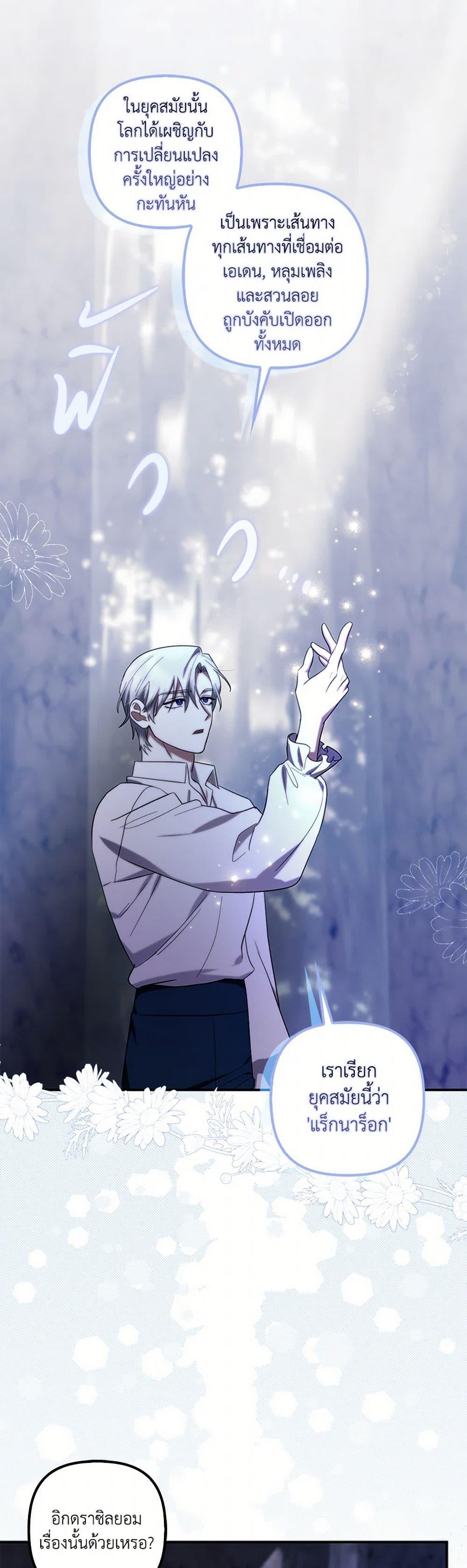 Manga-lc-com อ่านมังงะ อ่านการ์ตูน ออนไลน์ ฟรี The Abandoned Bachelorette Enjoys Her Simple Life ตอนที่ 1 2 3 4 5 6 7 8 9 10 11 12 13 14 ฟรี ไม่มีโฆษณา Manga-lc - อ่าน มังงะ อ่าน การ์ตูน ออนไลน์ อ่านมังงะ ฟรี