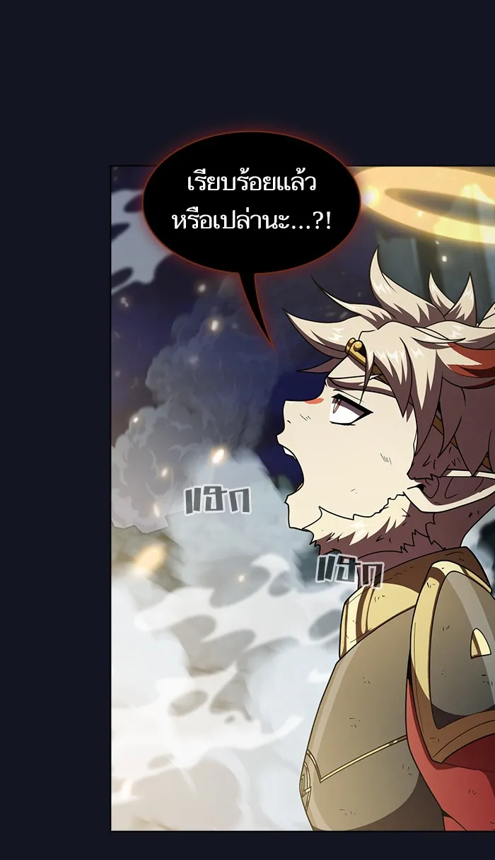 ผู้เล่นขั้นเทพแห่งหอคอยฝึกสอน ตอนที่ 74 รูปที่ 50