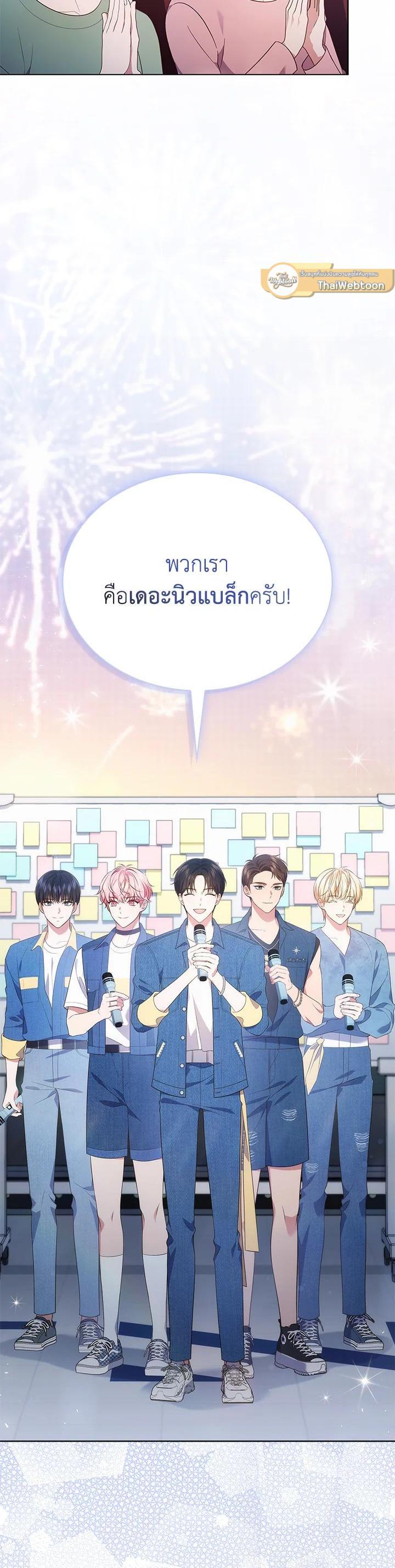 Manga-lc-com อ่านมังงะ อ่านการ์ตูน ออนไลน์ ฟรี In This Life, the Greatest Star in the Universe ตอนที่ 1 2 3 4 5 6 7 8 9 10 11 12 13 14 ฟรี ไม่มีโฆษณา Manga-lc - อ่าน มังงะ อ่าน การ์ตูน ออนไลน์ อ่านมังงะ ฟรี