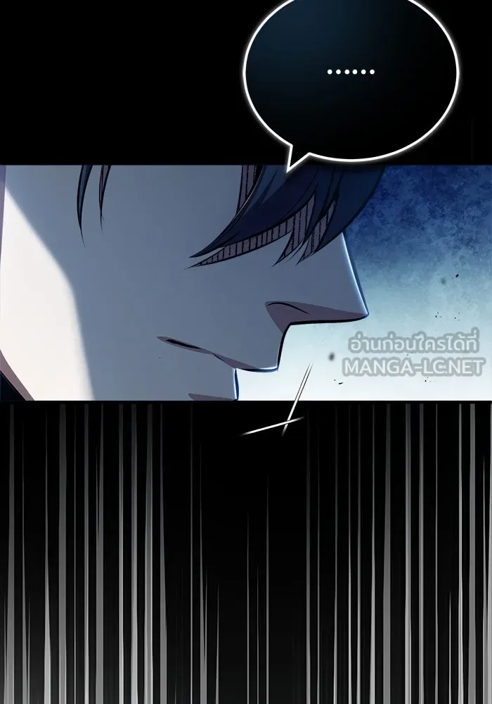 ศาสตราจารย์จำเป็นแห่งอะคาเดมี ตอนที่ 54 รูปที่ 177