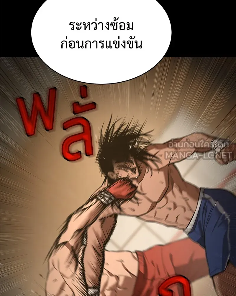 แบคXX ตอนที่ 56 รูปที่ 63