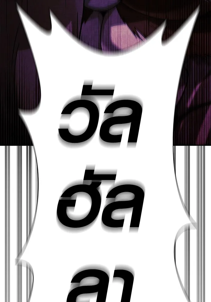 เอาชีวิตรอดในเกมฉบับคนเถื่อน ตอนที่ 20 รูปที่ 61