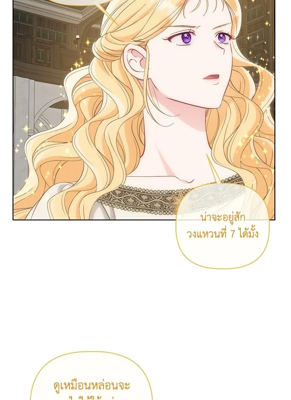 Manga-lc-com อ่านมังงะ อ่านการ์ตูน ออนไลน์ ฟรี The Perks of Being an S-Class Heroine ตอนที่ 1 2 3 4 5 6 7 8 9 10 11 12 13 14 ฟรี ไม่มีโฆษณา Manga-lc - อ่าน มังงะ อ่าน การ์ตูน ออนไลน์ อ่านมังงะ ฟรี