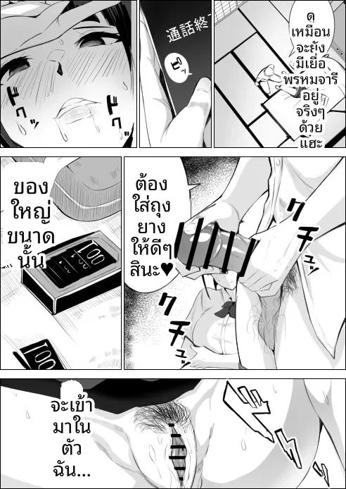 Doujin-Lc- อ่าน โดจิน มังฮวา เกาหลี ญี่ปุ่น จีน แปลไทย เพื่อนสมัยเด็กของฉันถูกใส่ร้าย (Asuha) ตอนที่ 1 2 3 4 5 6 7 8 9 10 11 12 13 14 ฟรี ไม่มีโฆษณา อ่าน โดจิน Manhwa เกาหลี ญี่ปุ่น จีน เรามีครบ คัดมาให้เน้นๆ โดจิน 18+ รับประกันความฟินโดย  Doujin Lc