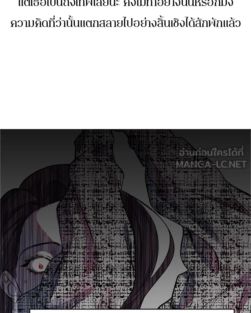 ตำนานเทพธิดาตกสวรรค์ ตอนที่ 30 รูปที่ 60