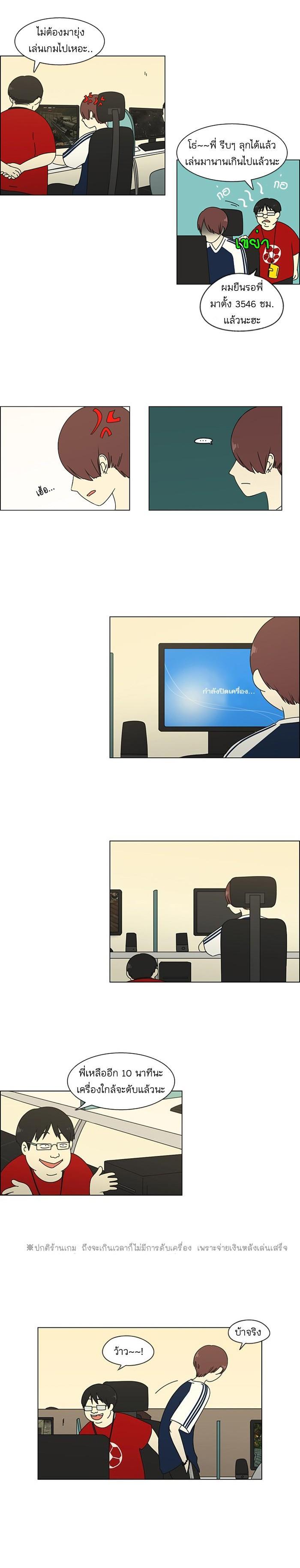 Manga-lc-com อ่านมังงะ อ่านการ์ตูน ออนไลน์ ฟรี Love Revolution รักนี้ต้องปฏิวัติ ตอนที่ 1 2 3 4 5 6 7 8 9 10 11 12 13 14 ฟรี ไม่มีโฆษณา Manga-lc - อ่าน มังงะ อ่าน การ์ตูน ออนไลน์ อ่านมังงะ ฟรี