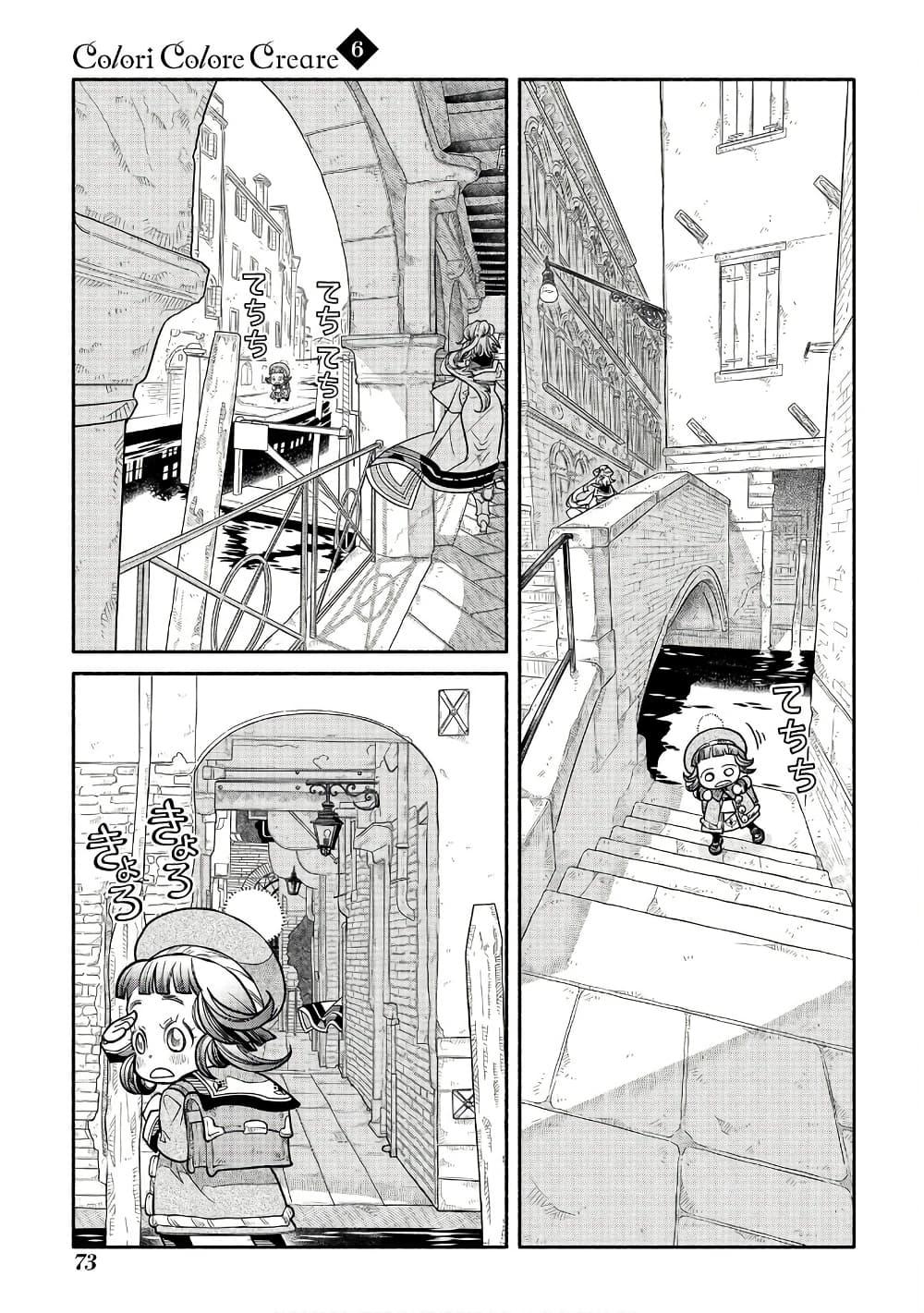 Manga-lc-com อ่านมังงะ อ่านการ์ตูน ออนไลน์ ฟรี Colori Colore Creare ตอนที่ 1 2 3 4 5 6 7 8 9 10 11 12 13 14 ฟรี ไม่มีโฆษณา Manga-lc - อ่าน มังงะ อ่าน การ์ตูน ออนไลน์ อ่านมังงะ ฟรี