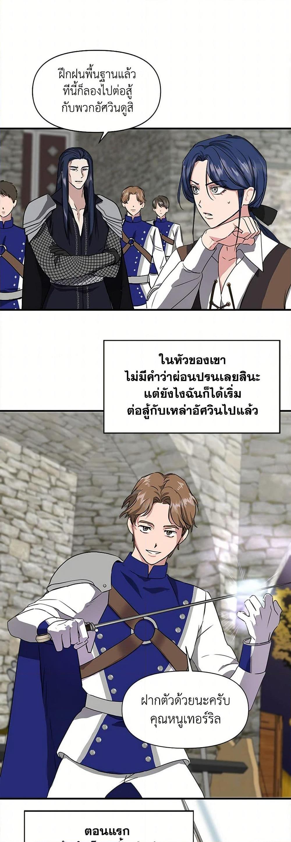 Manga-lc-com อ่านมังงะ อ่านการ์ตูน ออนไลน์ ฟรี I Wasn’t the Cinderella ตอนที่ 1 2 3 4 5 6 7 8 9 10 11 12 13 14 ฟรี ไม่มีโฆษณา Manga-lc - อ่าน มังงะ อ่าน การ์ตูน ออนไลน์ อ่านมังงะ ฟรี