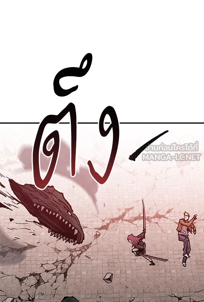 ยอดคนเลเวลทะลุ ตอนที่ 79 บทส่งท้ายซีซัน 1 รูปที่ 153