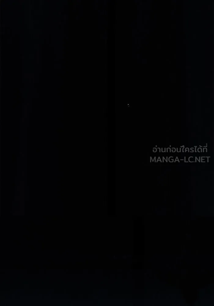 สาว(ลับ)ใช้ของท่านเคานต์ตาบอด ตอนที่ 4 รูปที่ 36