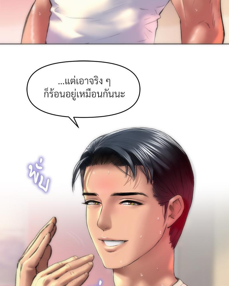 Doujin-Lc- อ่าน โดจิน มังฮวา เกาหลี ญี่ปุ่น จีน แปลไทย เมืองกระหายรัก ตอนที่ 1 2 3 4 5 6 7 8 9 10 11 12 13 14 ฟรี ไม่มีโฆษณา อ่าน โดจิน Manhwa เกาหลี ญี่ปุ่น จีน เรามีครบ คัดมาให้เน้นๆ โดจิน 18+ รับประกันความฟินโดย  Doujin Lc