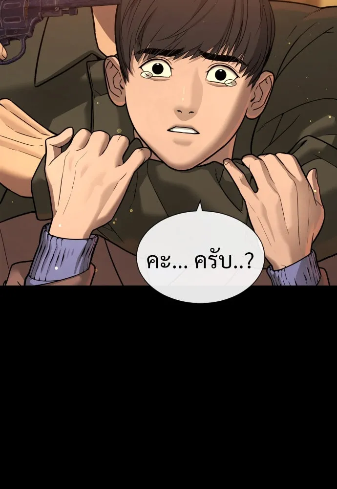 นักฆ่าย้อนวัย ตอนที่ 11 รูปที่ 100