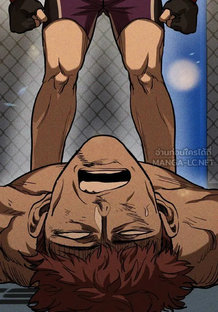 ราชาแห่งอ็อกทากอน ตอนที่ 61 รูปที่ 15