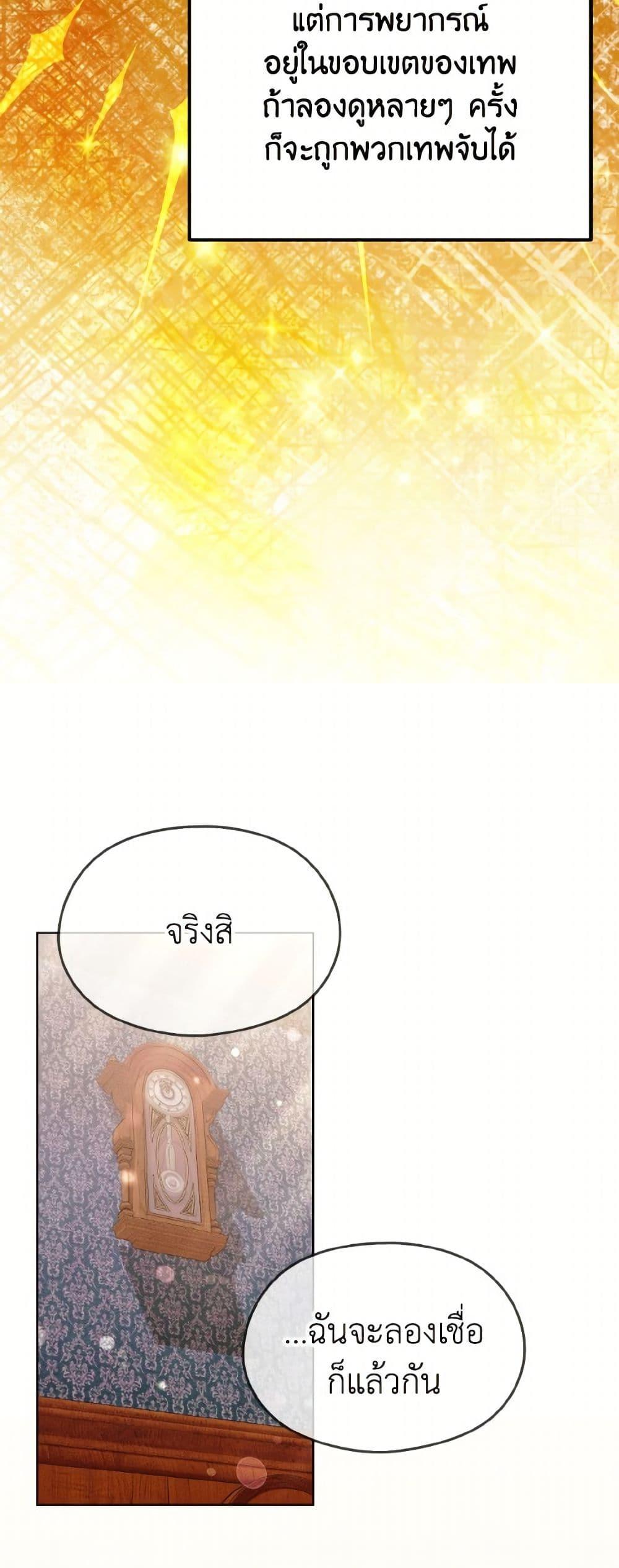 Manga-lc-com อ่านมังงะ อ่านการ์ตูน ออนไลน์ ฟรี I Don’t Want to Work! ตอนที่ 1 2 3 4 5 6 7 8 9 10 11 12 13 14 ฟรี ไม่มีโฆษณา Manga-lc - อ่าน มังงะ อ่าน การ์ตูน ออนไลน์ อ่านมังงะ ฟรี