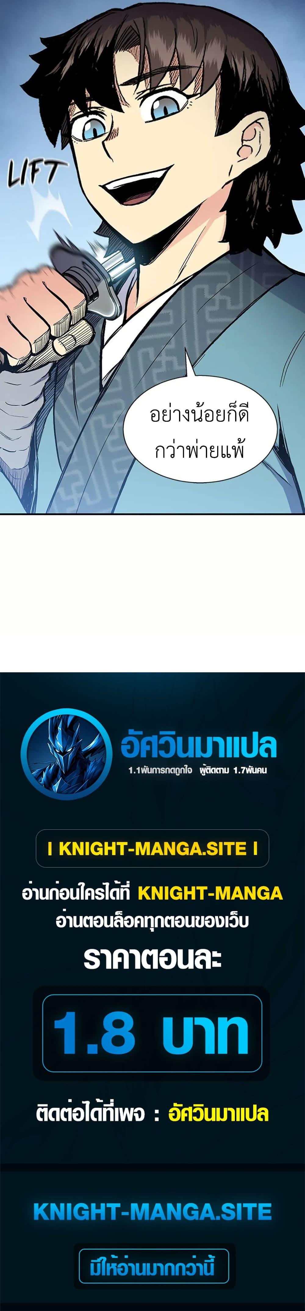 Manga-lc-com อ่านมังงะ อ่านการ์ตูน ออนไลน์ ฟรี Master of the Martial Arts Library ตอนที่ 1 2 3 4 5 6 7 8 9 10 11 12 13 14 ฟรี ไม่มีโฆษณา Manga-lc - อ่าน มังงะ อ่าน การ์ตูน ออนไลน์ อ่านมังงะ ฟรี