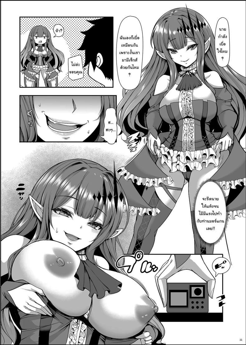 Doujin-Lc- อ่าน โดจิน มังฮวา เกาหลี ญี่ปุ่น จีน แปลไทย ราชินีคนนี้คือภรรยาของฉัน (Koza) ตอนที่ 1 2 3 4 5 6 7 8 9 10 11 12 13 14 ฟรี ไม่มีโฆษณา อ่าน โดจิน Manhwa เกาหลี ญี่ปุ่น จีน เรามีครบ คัดมาให้เน้นๆ โดจิน 18+ รับประกันความฟินโดย  Doujin Lc
