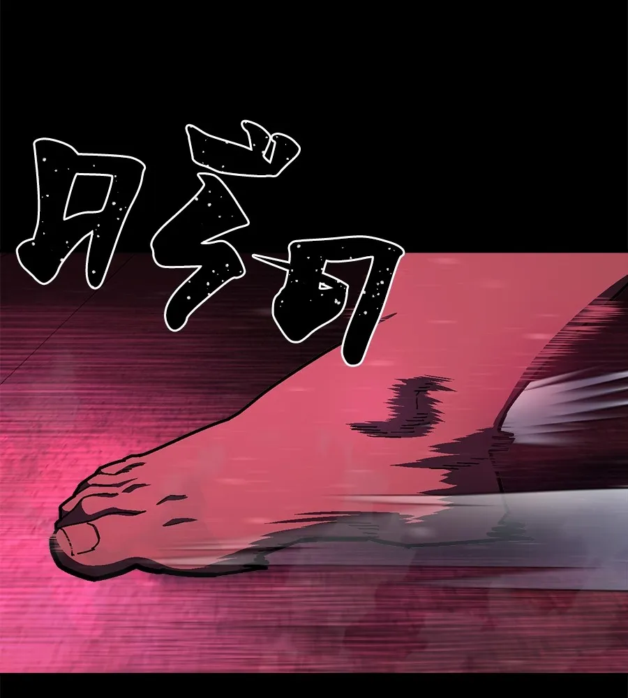 นักสู้ไร้น้ำยา ตอนที่ 23 รูปที่ 143