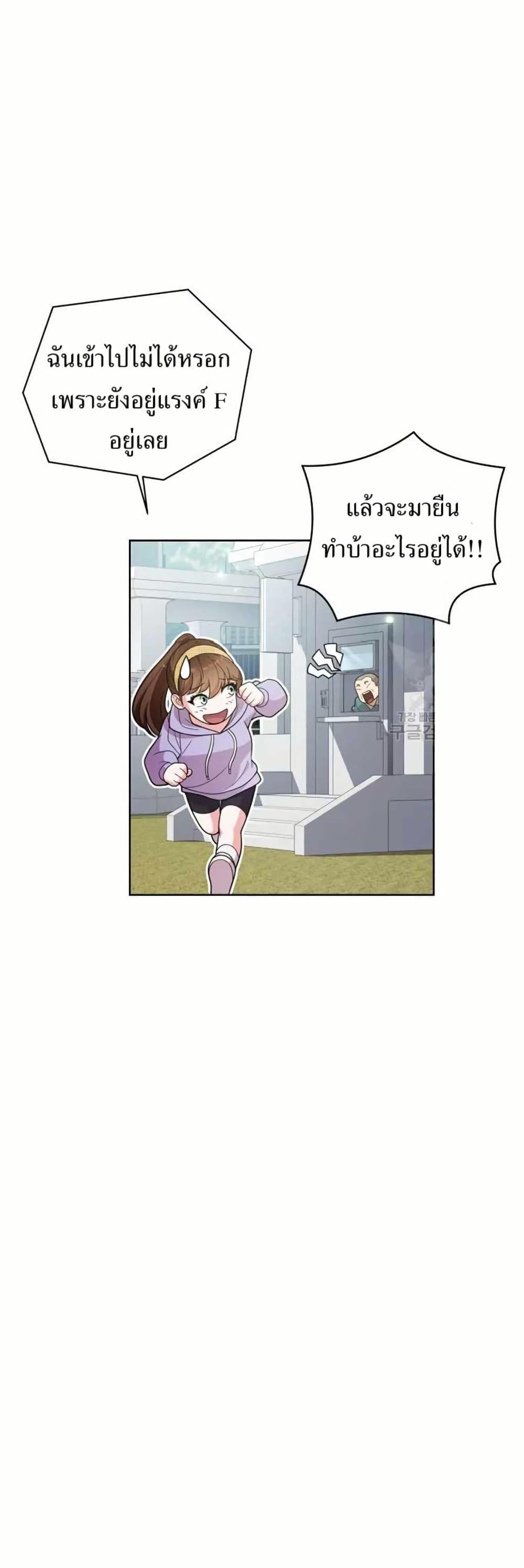 Manga-lc-com อ่านมังงะ อ่านการ์ตูน ออนไลน์ ฟรี The Female Lead Acquires Cheat Skills ตอนที่ 1 2 3 4 5 6 7 8 9 10 11 12 13 14 ฟรี ไม่มีโฆษณา Manga-lc - อ่าน มังงะ อ่าน การ์ตูน ออนไลน์ อ่านมังงะ ฟรี