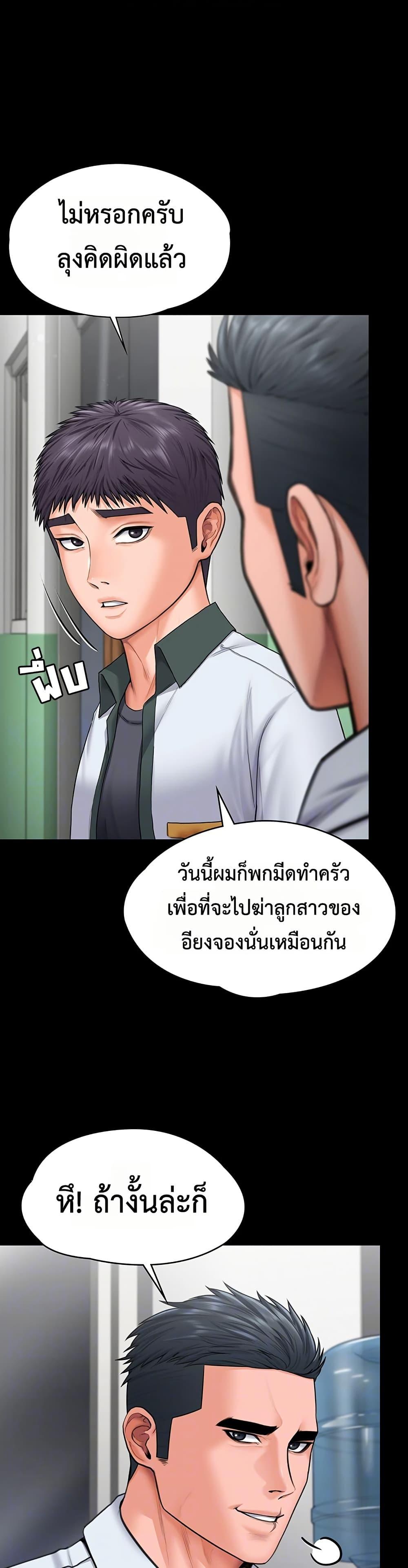 Doujin-Lc- อ่าน โดจิน มังฮวา เกาหลี ญี่ปุ่น จีน แปลไทย Protect You ตอนที่ 1 2 3 4 5 6 7 8 9 10 11 12 13 14 ฟรี ไม่มีโฆษณา อ่าน โดจิน Manhwa เกาหลี ญี่ปุ่น จีน เรามีครบ คัดมาให้เน้นๆ โดจิน 18+ รับประกันความฟินโดย  Doujin Lc