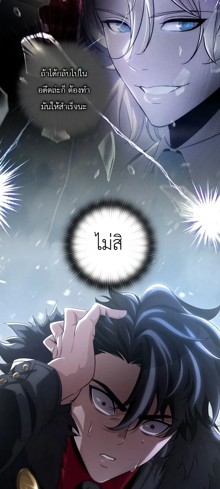 Manga-lc-com อ่านมังงะ อ่านการ์ตูน ออนไลน์ ฟรี The Lord Who Levels up by Devouring ท่านลอร์ดผู้อัปเลเวลจากก ตอนที่ 1 2 3 4 5 6 7 8 9 10 11 12 13 14 ฟรี ไม่มีโฆษณา Manga-lc - อ่าน มังงะ อ่าน การ์ตูน ออนไลน์ อ่านมังงะ ฟรี
