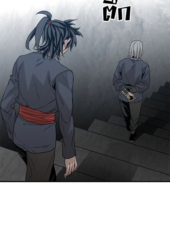 เส้นทางสู่เทพมาร ตอนที่ 5 รูปที่ 161