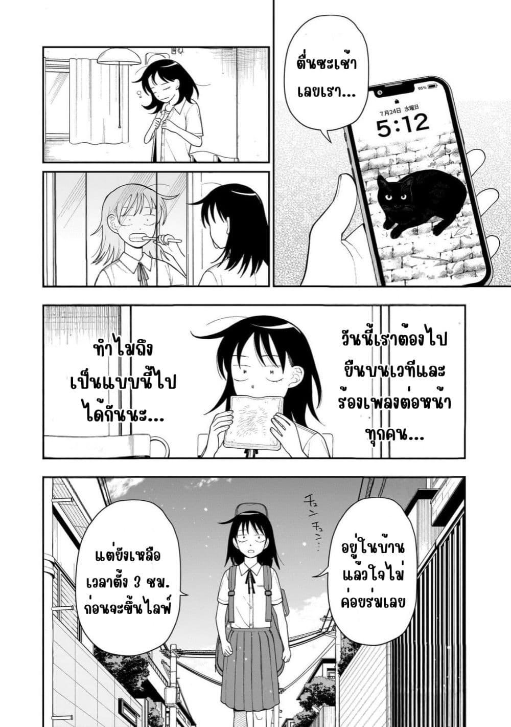 Manga-lc-com อ่านมังงะ อ่านการ์ตูน ออนไลน์ ฟรี Girl Meets Rock! ตอนที่ 1 2 3 4 5 6 7 8 9 10 11 12 13 14 ฟรี ไม่มีโฆษณา Manga-lc - อ่าน มังงะ อ่าน การ์ตูน ออนไลน์ อ่านมังงะ ฟรี
