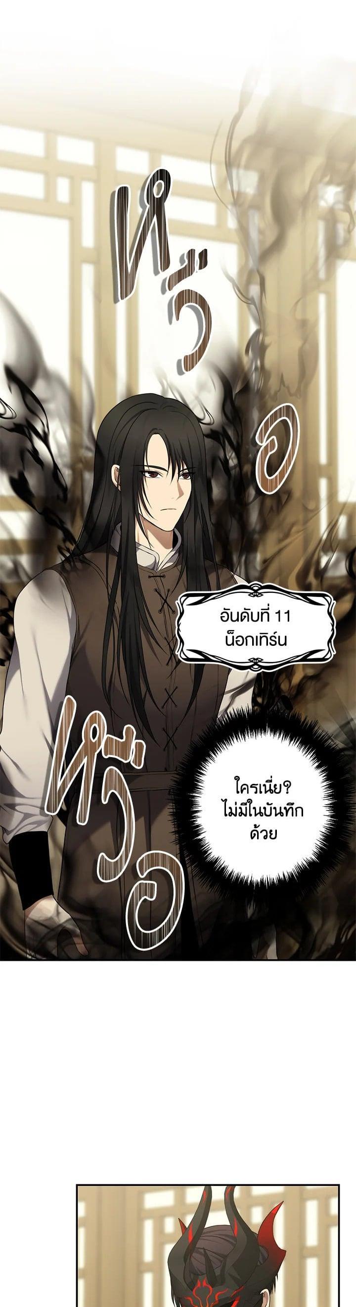 Manga-lc-com อ่านมังงะ อ่านการ์ตูน ออนไลน์ ฟรี Second Life Ranker ตอนที่ 1 2 3 4 5 6 7 8 9 10 11 12 13 14 ฟรี ไม่มีโฆษณา Manga-lc - อ่าน มังงะ อ่าน การ์ตูน ออนไลน์ อ่านมังงะ ฟรี