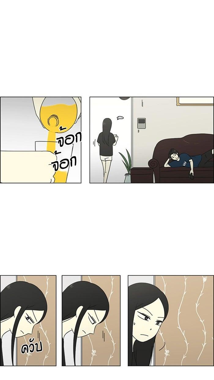 Manga-lc-com อ่านมังงะ อ่านการ์ตูน ออนไลน์ ฟรี Love Revolution รักนี้ต้องปฏิวัติ ตอนที่ 1 2 3 4 5 6 7 8 9 10 11 12 13 14 ฟรี ไม่มีโฆษณา Manga-lc - อ่าน มังงะ อ่าน การ์ตูน ออนไลน์ อ่านมังงะ ฟรี