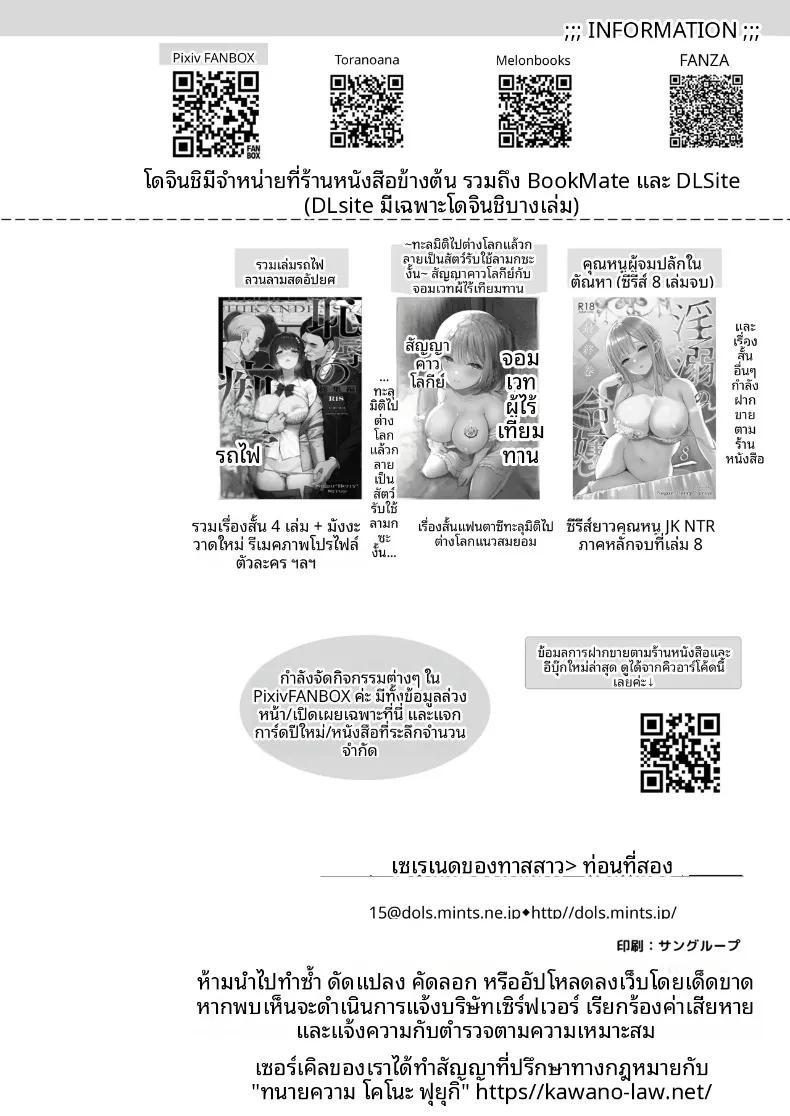 Doujin-Lc- อ่าน โดจิน มังฮวา เกาหลี ญี่ปุ่น จีน แปลไทย เพลงรักของหญิงสาวสูงศักดิ์ (Crowe) ตอนที่ 1 2 3 4 5 6 7 8 9 10 11 12 13 14 ฟรี ไม่มีโฆษณา อ่าน โดจิน Manhwa เกาหลี ญี่ปุ่น จีน เรามีครบ คัดมาให้เน้นๆ โดจิน 18+ รับประกันความฟินโดย  Doujin Lc