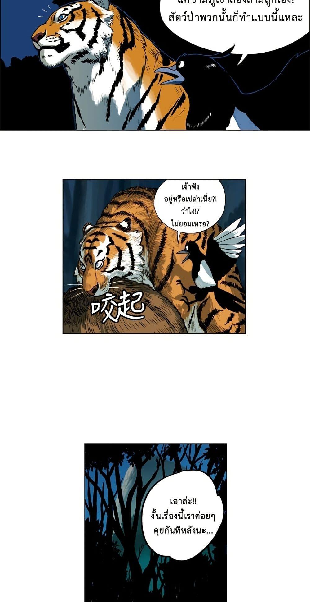 Manga-lc-com อ่านมังงะ อ่านการ์ตูน ออนไลน์ ฟรี Tiger Brother ตอนที่ 1 2 3 4 5 6 7 8 9 10 11 12 13 14 ฟรี ไม่มีโฆษณา Manga-lc - อ่าน มังงะ อ่าน การ์ตูน ออนไลน์ อ่านมังงะ ฟรี