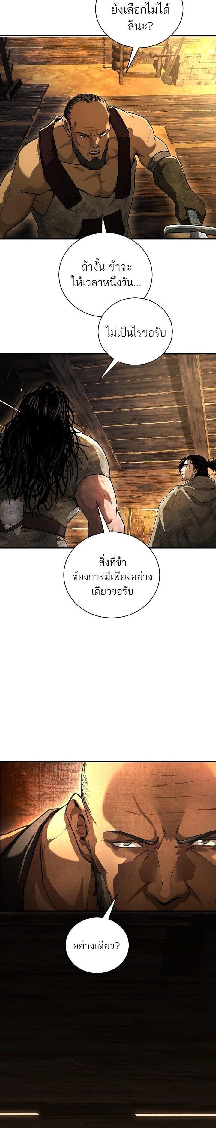 Manga-lc-com อ่านมังงะ อ่านการ์ตูน ออนไลน์ ฟรี Half Blood ตอนที่ 1 2 3 4 5 6 7 8 9 10 11 12 13 14 ฟรี ไม่มีโฆษณา Manga-lc - อ่าน มังงะ อ่าน การ์ตูน ออนไลน์ อ่านมังงะ ฟรี