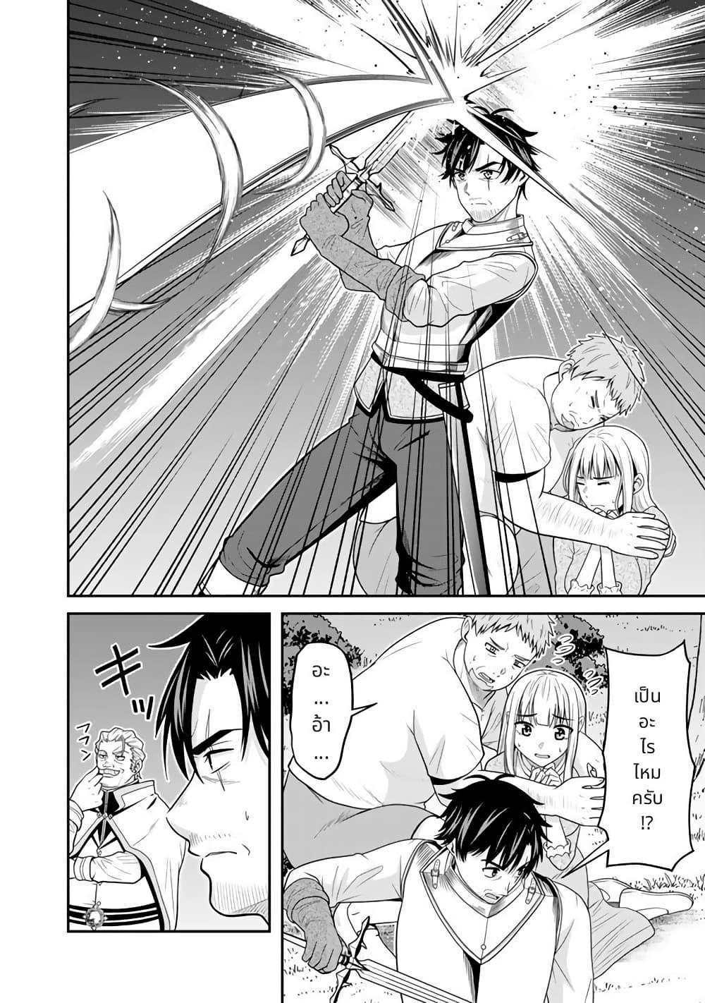 Manga-lc-com อ่านมังงะ อ่านการ์ตูน ออนไลน์ ฟรี Kenshi wa Jidaiokure to Sasen Sareta Jinrui Saikyou no Ossan, Majutsu Gakuin de Kyoushi ni Natte Musou suru ตอนที่ 1 2 3 4 5 6 7 8 9 10 11 12 13 14 ฟรี ไม่มีโฆษณา Manga-lc - อ่าน มังงะ อ่าน การ์ตูน ออนไลน์ อ่านมังงะ ฟรี