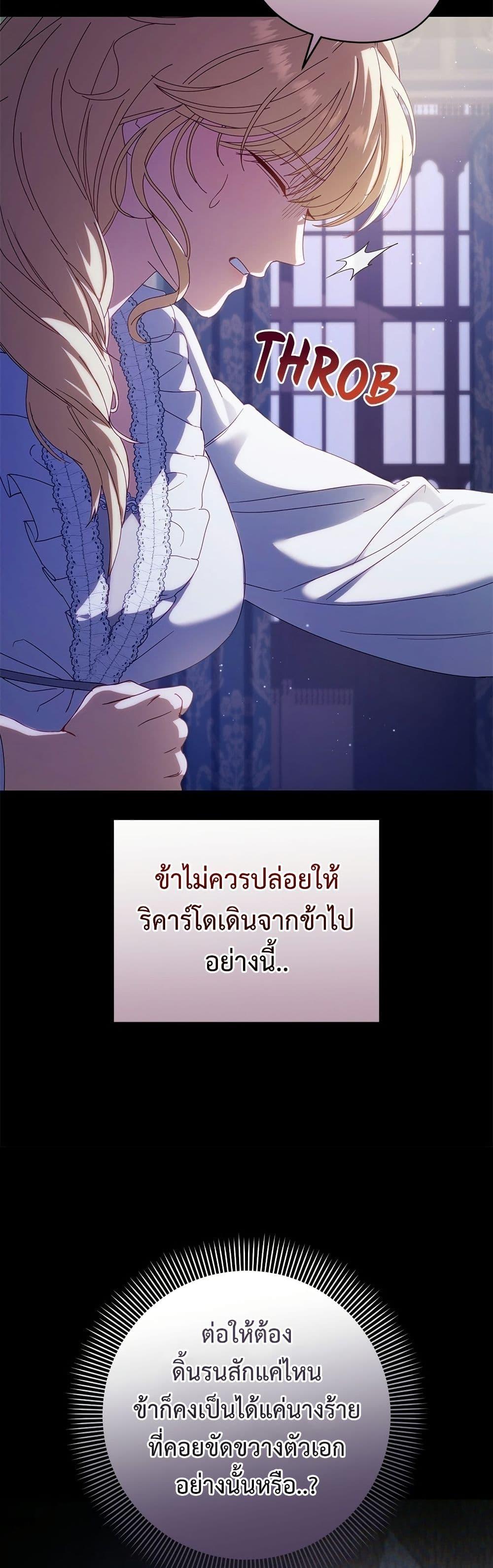 Manga-lc-com อ่านมังงะ อ่านการ์ตูน ออนไลน์ ฟรี I’m a Villainess, but I Won’t Live Like One ตอนที่ 1 2 3 4 5 6 7 8 9 10 11 12 13 14 ฟรี ไม่มีโฆษณา Manga-lc - อ่าน มังงะ อ่าน การ์ตูน ออนไลน์ อ่านมังงะ ฟรี