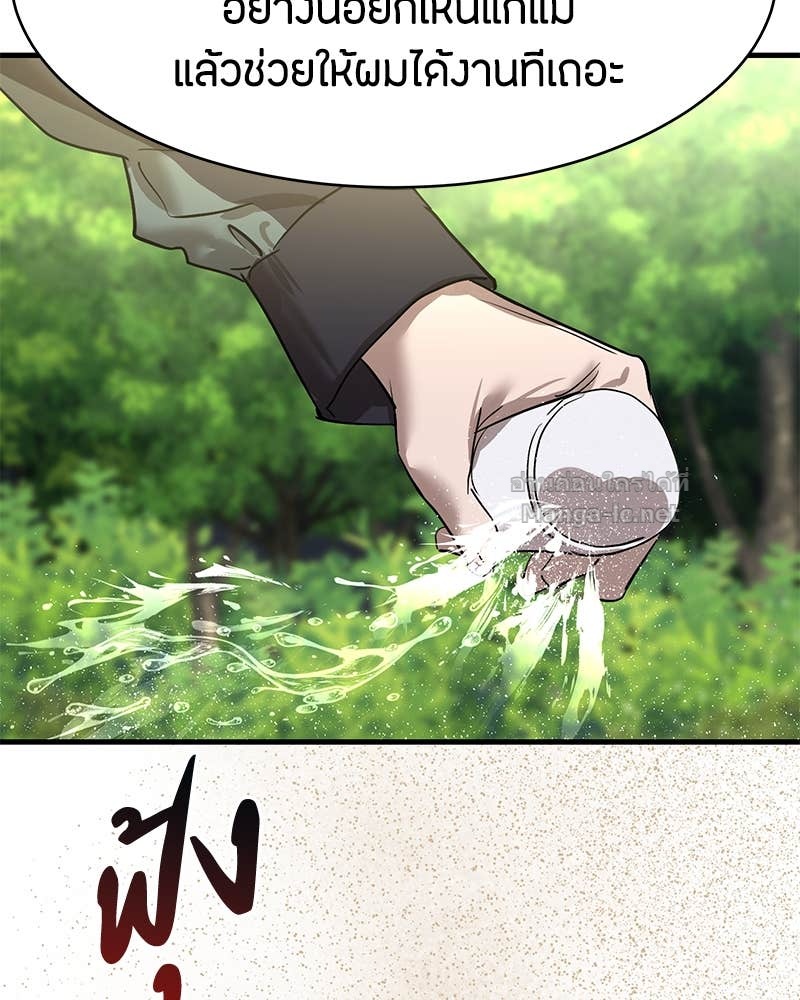 Doujin-Lc- อ่าน โดจิน มังฮวา เกาหลี ญี่ปุ่น จีน แปลไทย ข้าราชการพิเศษ ตอนที่ 1 2 3 4 5 6 7 8 9 10 11 12 13 14 ฟรี ไม่มีโฆษณา อ่าน โดจิน Manhwa เกาหลี ญี่ปุ่น จีน เรามีครบ คัดมาให้เน้นๆ โดจิน 18+ รับประกันความฟินโดย Doujin Lc