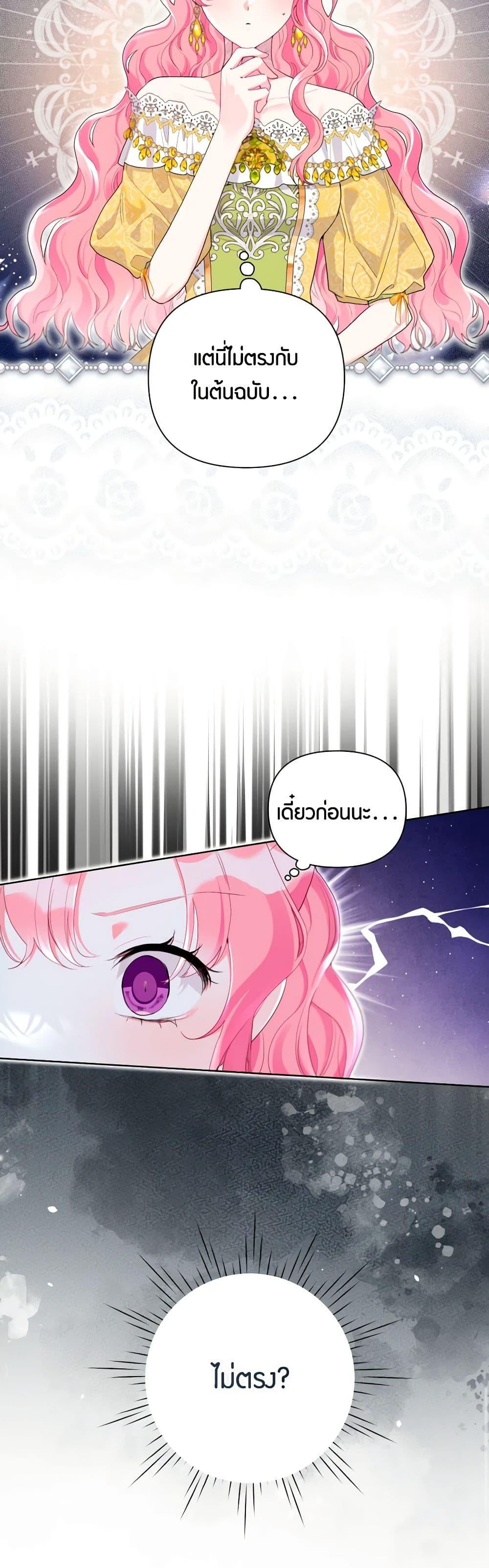 Manga-lc-com อ่านมังงะ อ่านการ์ตูน ออนไลน์ ฟรี The Archvillain’s Daughter-in-Law ตอนที่ 1 2 3 4 5 6 7 8 9 10 11 12 13 14 ฟรี ไม่มีโฆษณา Manga-lc - อ่าน มังงะ อ่าน การ์ตูน ออนไลน์ อ่านมังงะ ฟรี