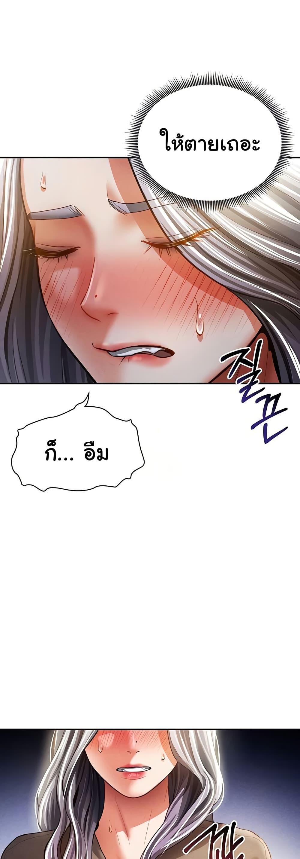 Doujin-Lc- อ่าน โดจิน มังฮวา เกาหลี ญี่ปุ่น จีน แปลไทย My Eyes Now See Desire ตอนที่ 1 2 3 4 5 6 7 8 9 10 11 12 13 14 ฟรี ไม่มีโฆษณา อ่าน โดจิน Manhwa เกาหลี ญี่ปุ่น จีน เรามีครบ คัดมาให้เน้นๆ โดจิน 18+ รับประกันความฟินโดย  Doujin Lc