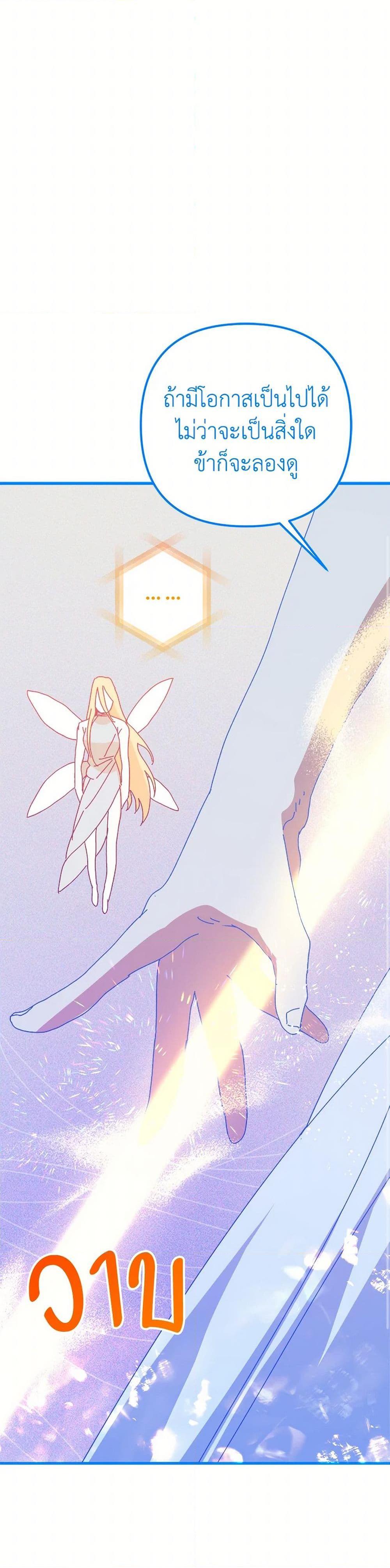 Manga-lc-com อ่านมังงะ อ่านการ์ตูน ออนไลน์ ฟรี The Princess Pretends to Be Crazy ตอนที่ 1 2 3 4 5 6 7 8 9 10 11 12 13 14 ฟรี ไม่มีโฆษณา Manga-lc - อ่าน มังงะ อ่าน การ์ตูน ออนไลน์ อ่านมังงะ ฟรี