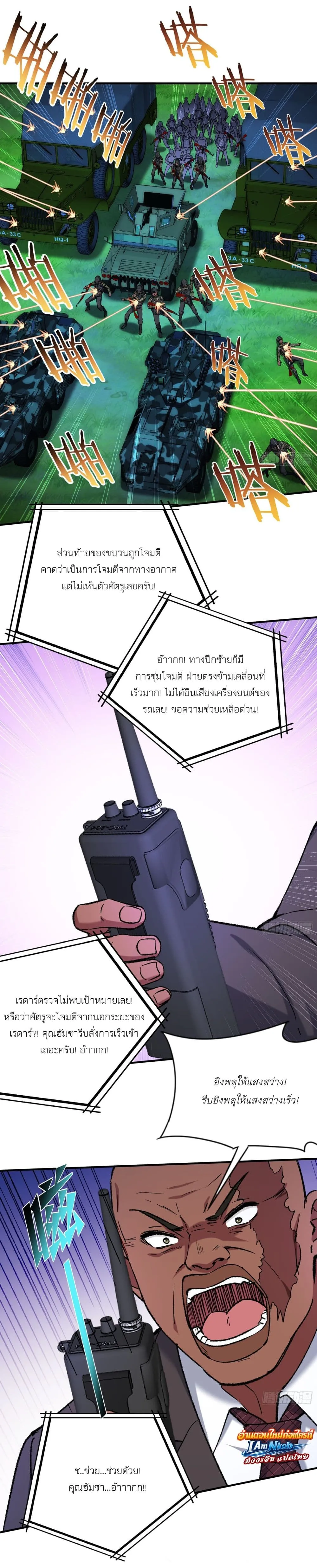 Manga-lc-com อ่านมังงะ อ่านการ์ตูน ออนไลน์ ฟรี Became a Billionaire After Dog Licking Improperly ตอนที่ 1 2 3 4 5 6 7 8 9 10 11 12 13 14 ฟรี ไม่มีโฆษณา Manga-lc - อ่าน มังงะ อ่าน การ์ตูน ออนไลน์ อ่านมังงะ ฟรี