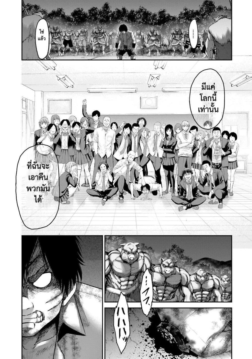 Manga-lc-com อ่านมังงะ อ่านการ์ตูน ออนไลน์ ฟรี Buta no Fukushuu ตอนที่ 1 2 3 4 5 6 7 8 9 10 11 12 13 14 ฟรี ไม่มีโฆษณา Manga-lc - อ่าน มังงะ อ่าน การ์ตูน ออนไลน์ อ่านมังงะ ฟรี