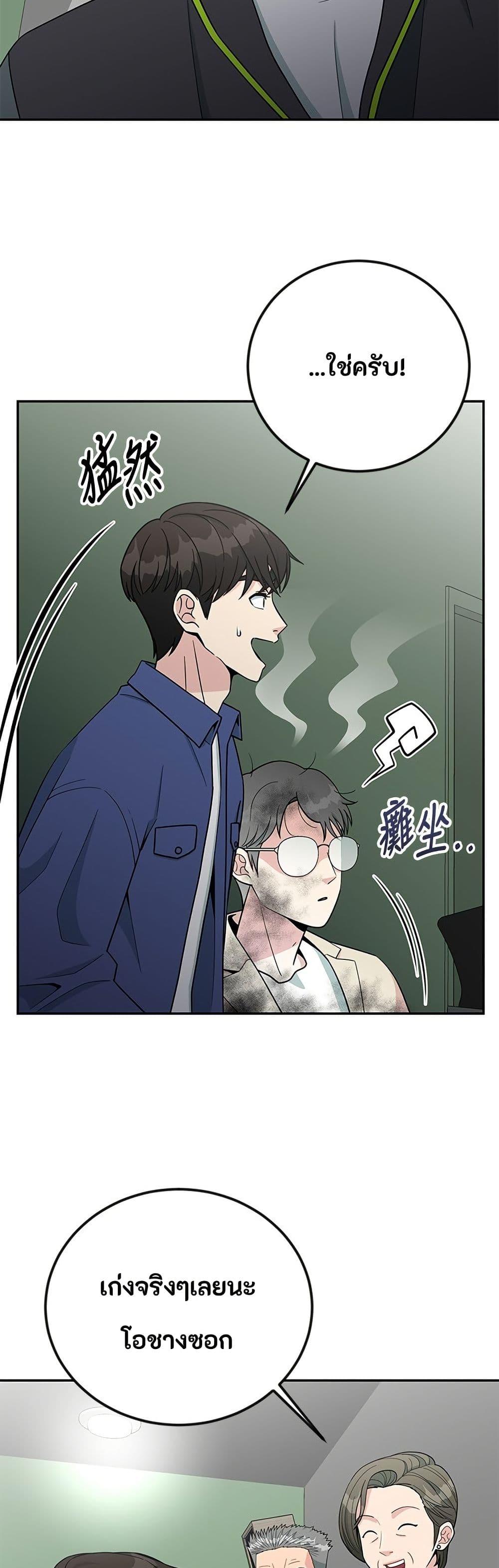 Manga-lc-com อ่านมังงะ อ่านการ์ตูน ออนไลน์ ฟรี Reincarnated as a New Employee ตอนที่ 1 2 3 4 5 6 7 8 9 10 11 12 13 14 ฟรี ไม่มีโฆษณา Manga-lc - อ่าน มังงะ อ่าน การ์ตูน ออนไลน์ อ่านมังงะ ฟรี