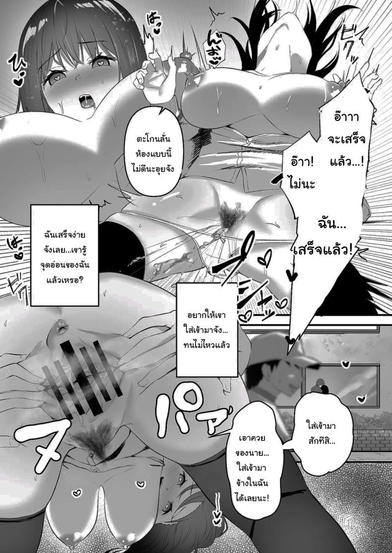 Doujin-Lc- อ่าน โดจิน มังฮวา เกาหลี ญี่ปุ่น จีน แปลไทย อยากให้ลบก็ทำตามที่ฉันสั่งสิ [Whisp (Sashimi)] Blackmailed JK Cucked Within The Week ~sexual discipline for a girl protecting her boyfriend~ ตอนที่ 1 2 3 4 5 6 7 8 9 10 11 12 13 14 ฟรี ไม่มีโฆษณา อ่าน โดจิน Manhwa เกาหลี ญี่ปุ่น จีน เรามีครบ คัดมาให้เน้นๆ โดจิน 18+ รับประกันความฟินโดย  Doujin Lc