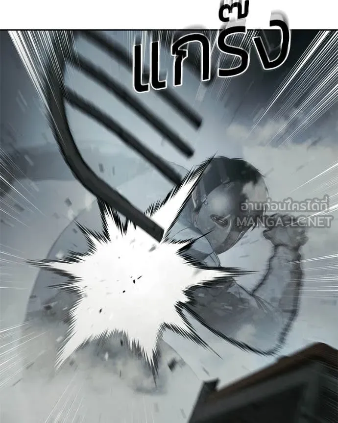 Baek XX ตอนที่ 152 รูปที่ 105